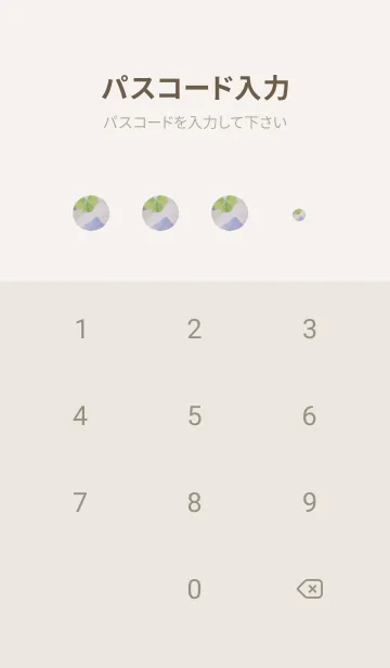 [LINE着せ替え] 心地良い花に囲まれて・13の画像4