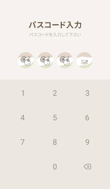 [LINE着せ替え] 兎と紅茶 -グリーン- ウェーブの画像4