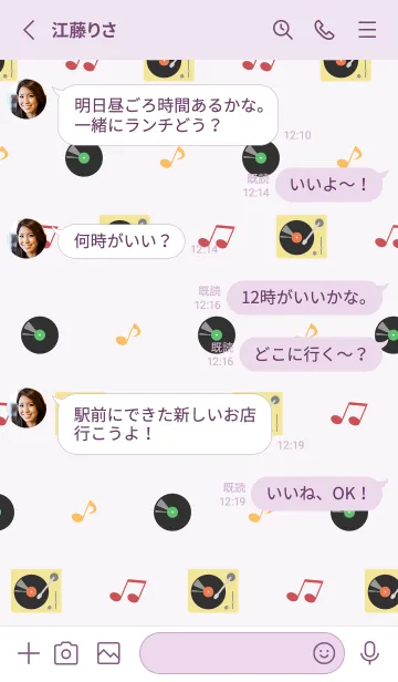 [LINE着せ替え] かわいいレコード 薄い紫の画像3