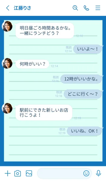 [LINE着せ替え] カラー便箋/ライトブルー/ブルー/ホワイトの画像3