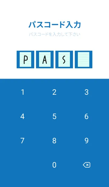 [LINE着せ替え] カラー便箋/ライトブルー/ブルー/ホワイトの画像4