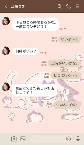 [LINE着せ替え] Husky planetの画像3