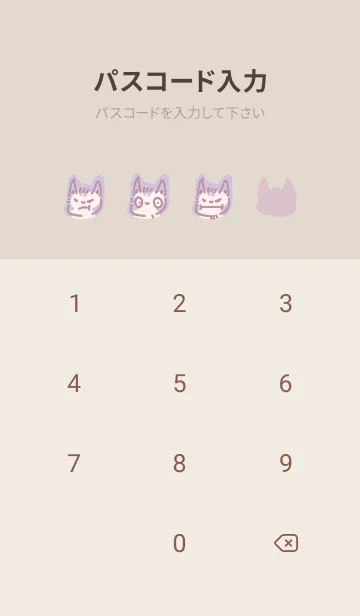 [LINE着せ替え] Husky planetの画像4