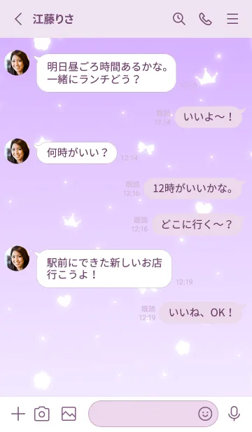 [LINE着せ替え] キラキラ -light purple-の画像3