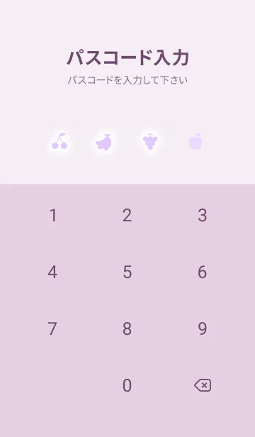 [LINE着せ替え] キラキラ -light purple-の画像4