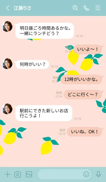 [LINE着せ替え] レモン シンプルかわいい16の画像3