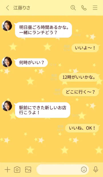 [LINE着せ替え] きらきら星 薄い黄色の画像3