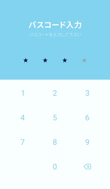 [LINE着せ替え] Dive！ 7の画像4