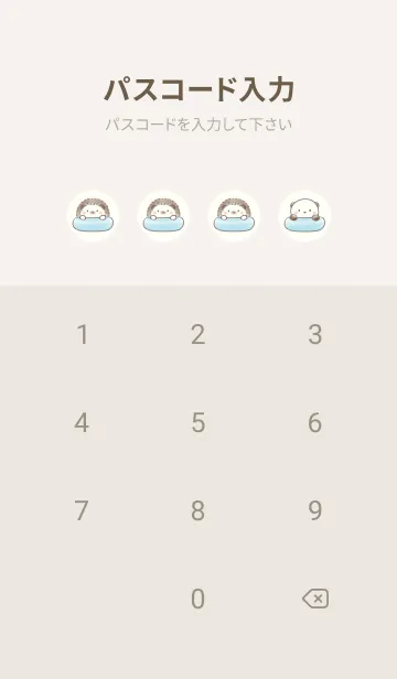 [LINE着せ替え] ハリネズミとラッコ -ブルー-の画像4