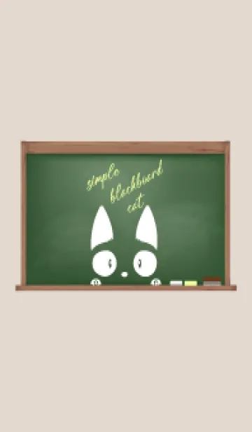 [LINE着せ替え] simple blackboard cat 40の画像1