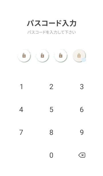 [LINE着せ替え] 北欧風 鳥と花の画像4