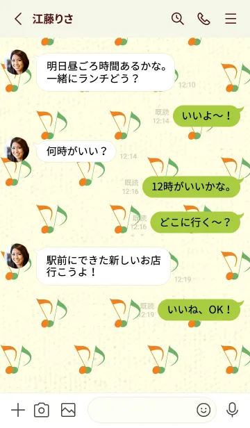 [LINE着せ替え] Clef dot ナスタチウムオレンジの画像3