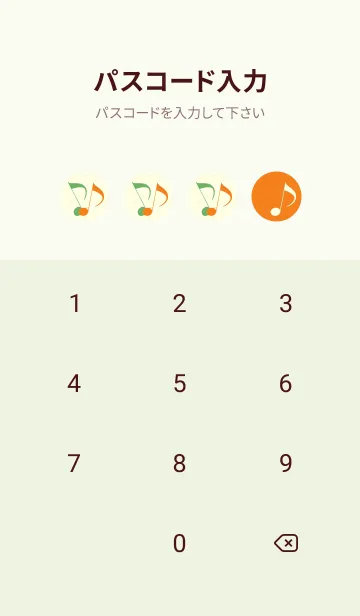 [LINE着せ替え] Clef dot ナスタチウムオレンジの画像4