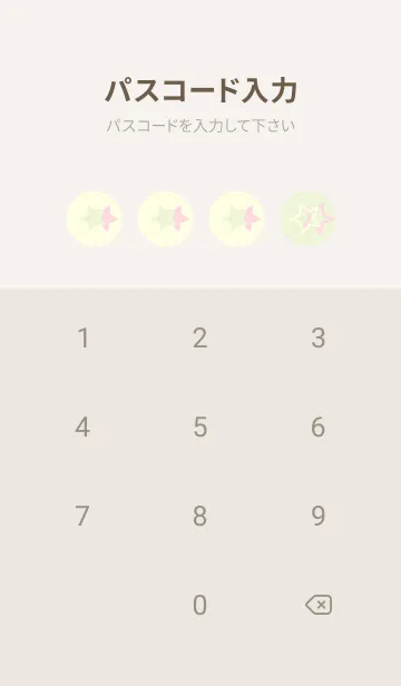 [LINE着せ替え] 三ツ星のきせかえ ホワイトリリーの画像4