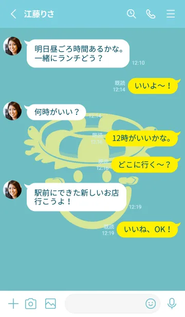 [LINE着せ替え] スマイル＆サマー 淡水色の画像3