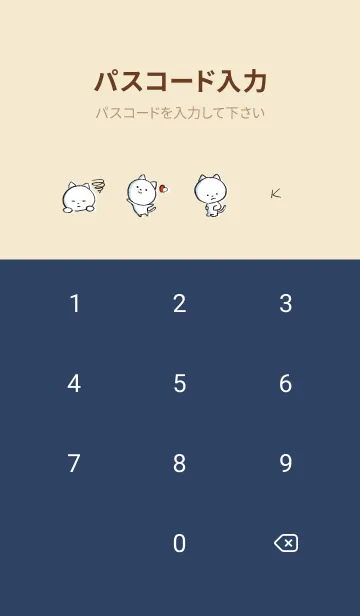 [LINE着せ替え] ベージュとネイビー : まるねこ2の画像4