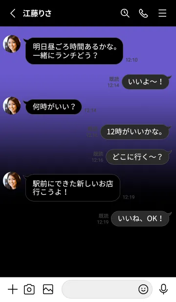 [LINE着せ替え] Black & Slate Blue Theme V.4 (JP)の画像3