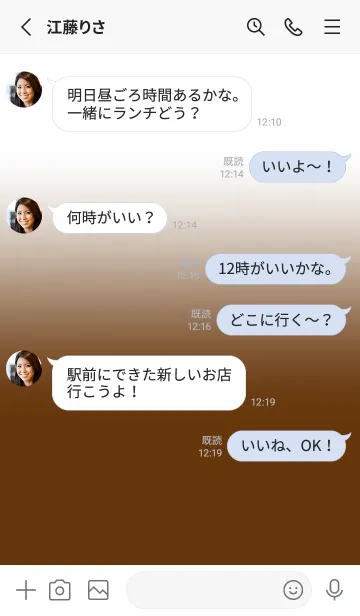 [LINE着せ替え] Caramel Brown & White Theme V.5 (JP)の画像3