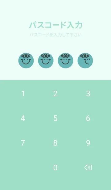 [LINE着せ替え] スマイル＆サマー アクアマリンの画像4