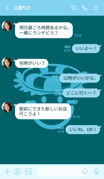 [LINE着せ替え] スマイル＆サマー Deep teal greenの画像3