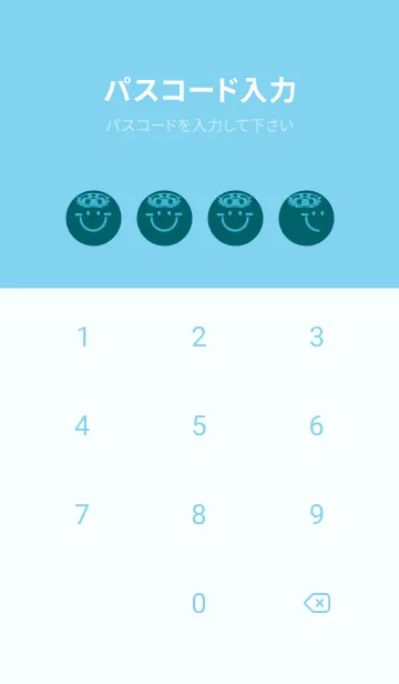 [LINE着せ替え] スマイル＆サマー Deep teal greenの画像4