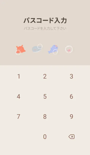 [LINE着せ替え] pinkbrown♡夏の散歩07_1の画像4