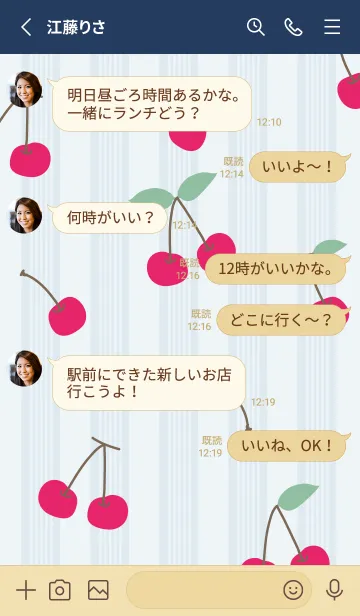 [LINE着せ替え] さくらんぼ ランダム25の画像3