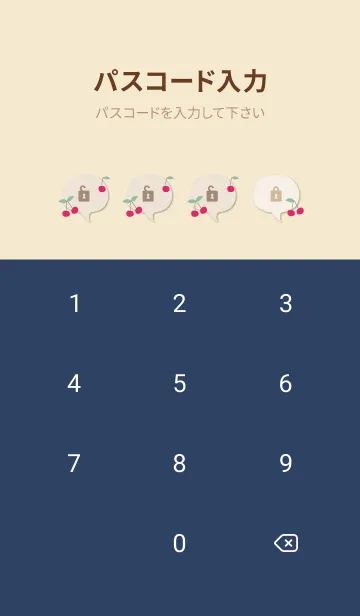 [LINE着せ替え] さくらんぼ ランダム25の画像4