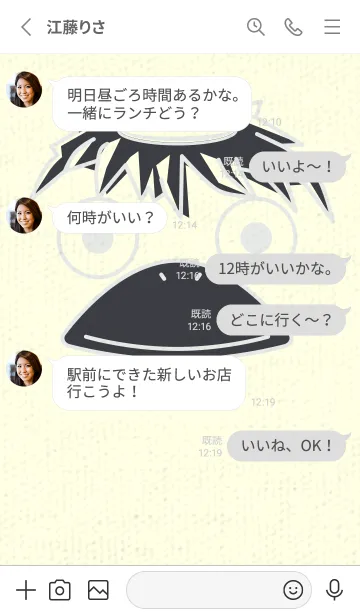 [LINE着せ替え] あの池のかっぱ フロスティグレイの画像3