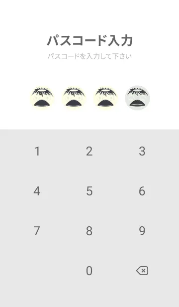 [LINE着せ替え] あの池のかっぱ フロスティグレイの画像4