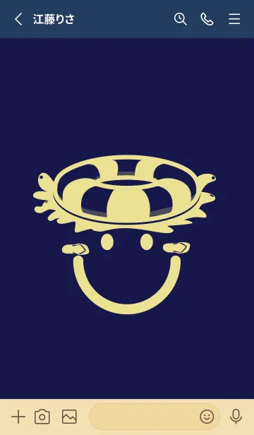 [LINE着せ替え] スマイル＆サマー 鉄紺の画像2