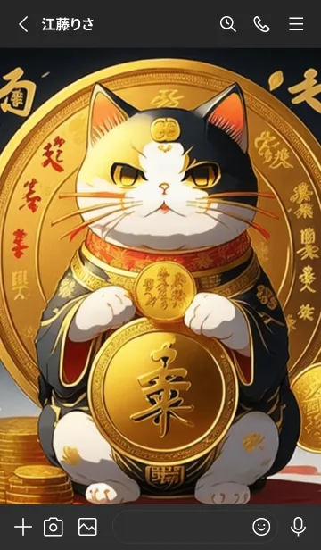 [LINE着せ替え] 招き猫と金の画像2