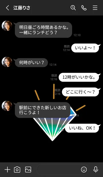 [LINE着せ替え] グラデーション ダイヤモンド .76の画像3