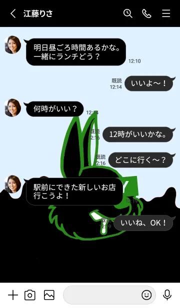 [LINE着せ替え] ダーティ ラビット 224の画像3