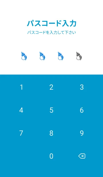 [LINE着せ替え] The Beach Theme 15の画像4