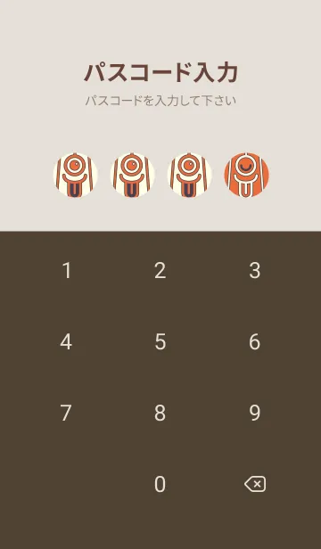 [LINE着せ替え] カラ傘オバケ km_clr 柿色の画像4