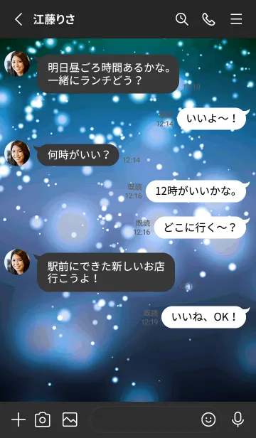 [LINE着せ替え] ザ・ライトニング 32の画像3