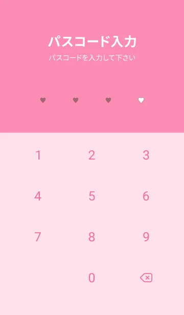 [LINE着せ替え] 3 ハート 162の画像4