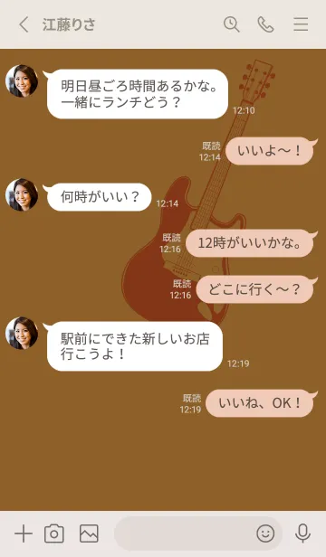 [LINE着せ替え] ELECTRIC GUITAR CLR タバコブラウンの画像3