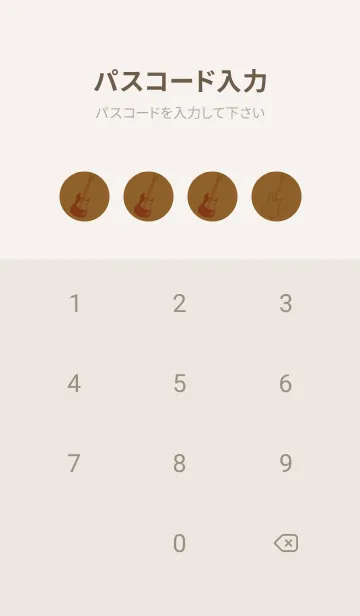 [LINE着せ替え] ELECTRIC GUITAR CLR タバコブラウンの画像4