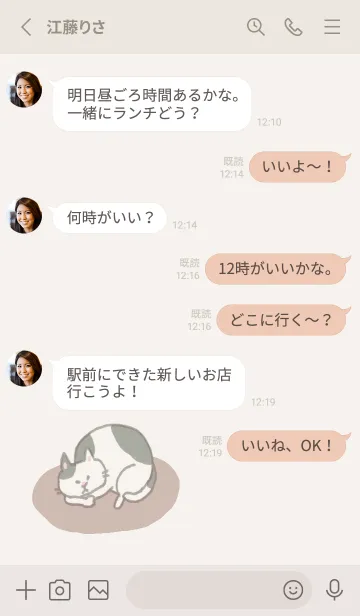 [LINE着せ替え] meow_の画像3