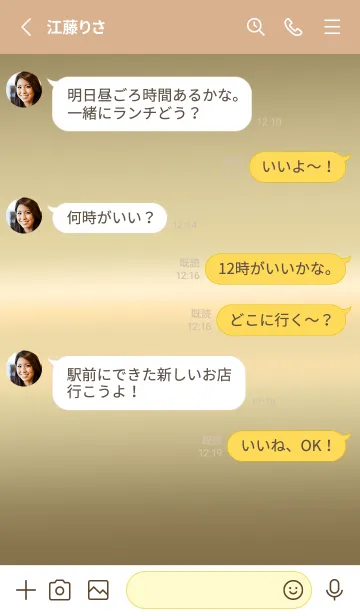 [LINE着せ替え] ゴールド。シンプル。の画像3