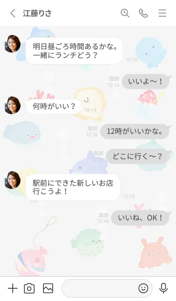 [LINE着せ替え] Gray♡まあるい海01_1の画像3