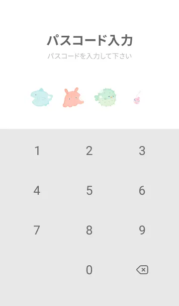 [LINE着せ替え] Gray♡まあるい海01_1の画像4