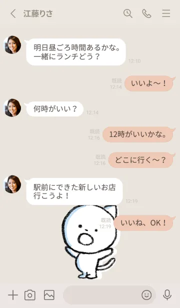[LINE着せ替え] ベージュとピンク : まるねこ2の画像3