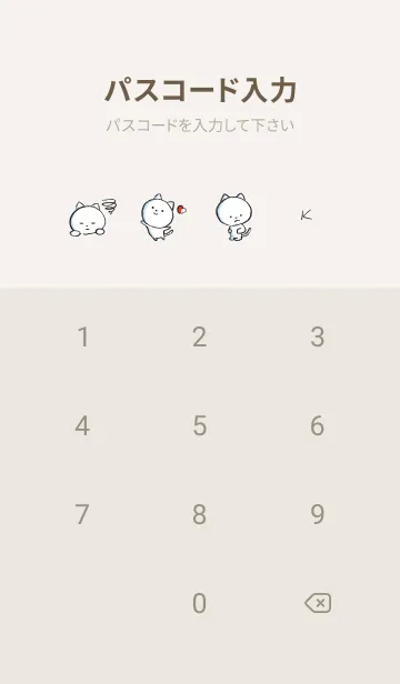 [LINE着せ替え] ベージュとピンク : まるねこ2の画像4