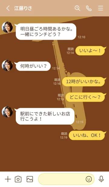 [LINE着せ替え] Saxophone CLR テラローザの画像3