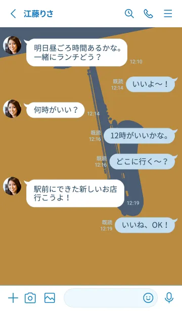 [LINE着せ替え] Saxophone CLR オーカーの画像3