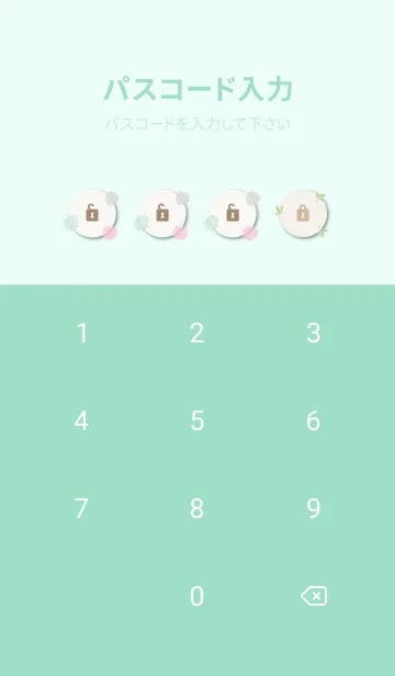 [LINE着せ替え] くすみカラー 鞠 花26の画像4