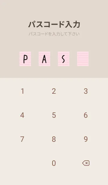 [LINE着せ替え] カラー便箋/ピンク/ベージュの画像4